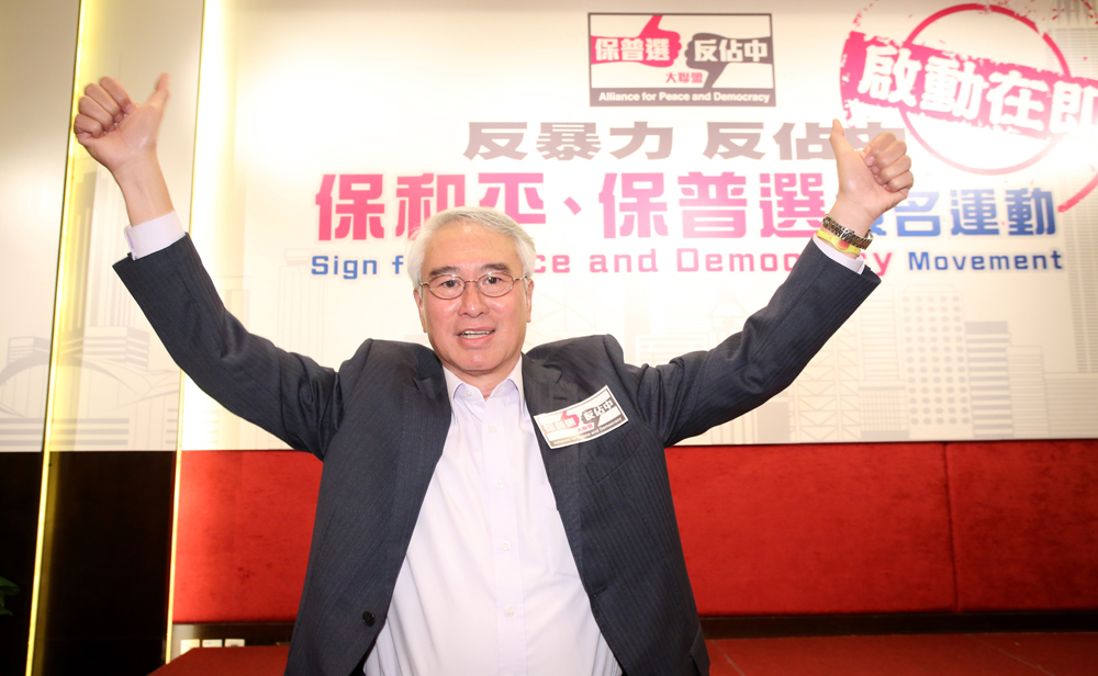 圖片來源：大公報