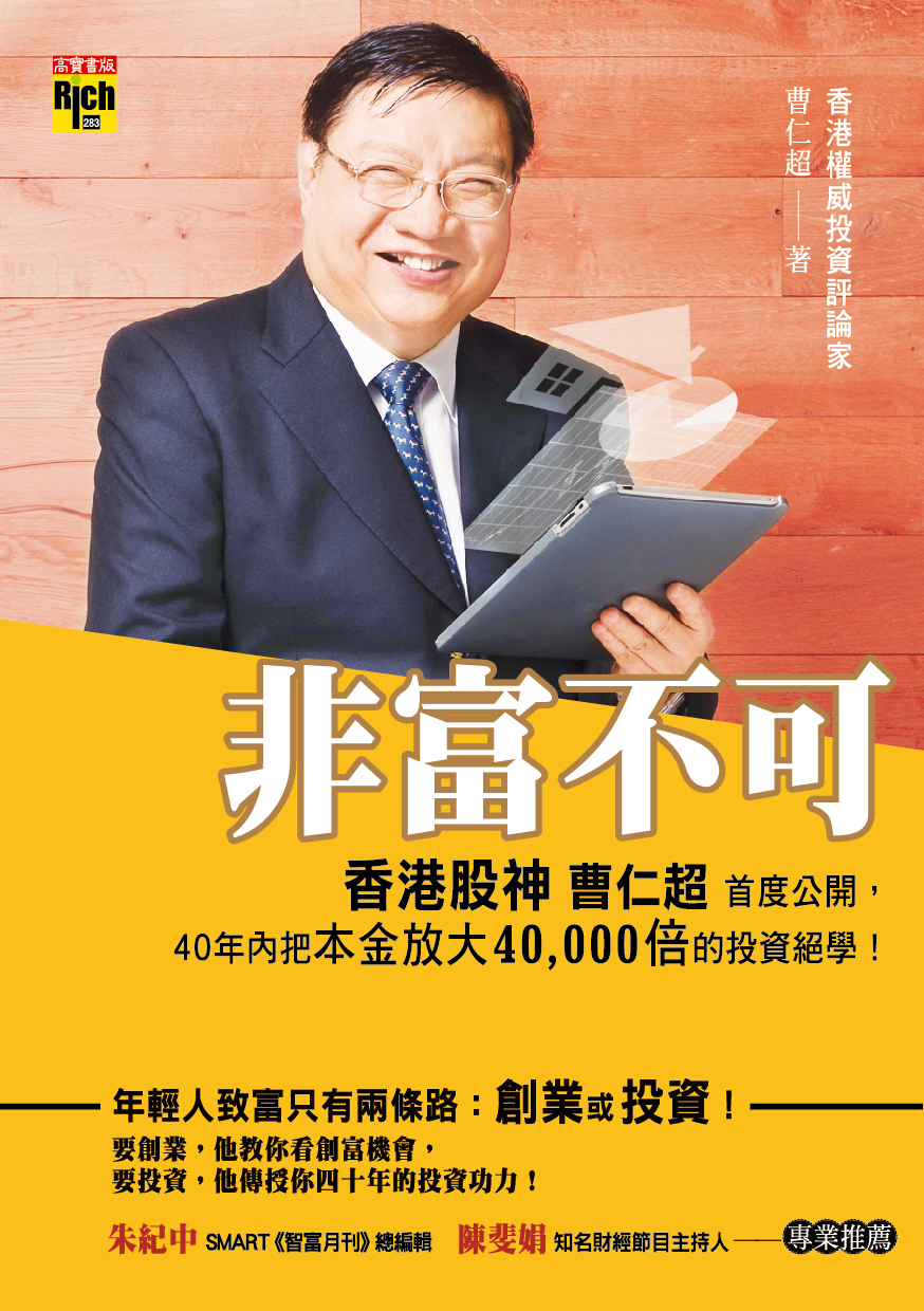圖片來源：104閱讀Reading +