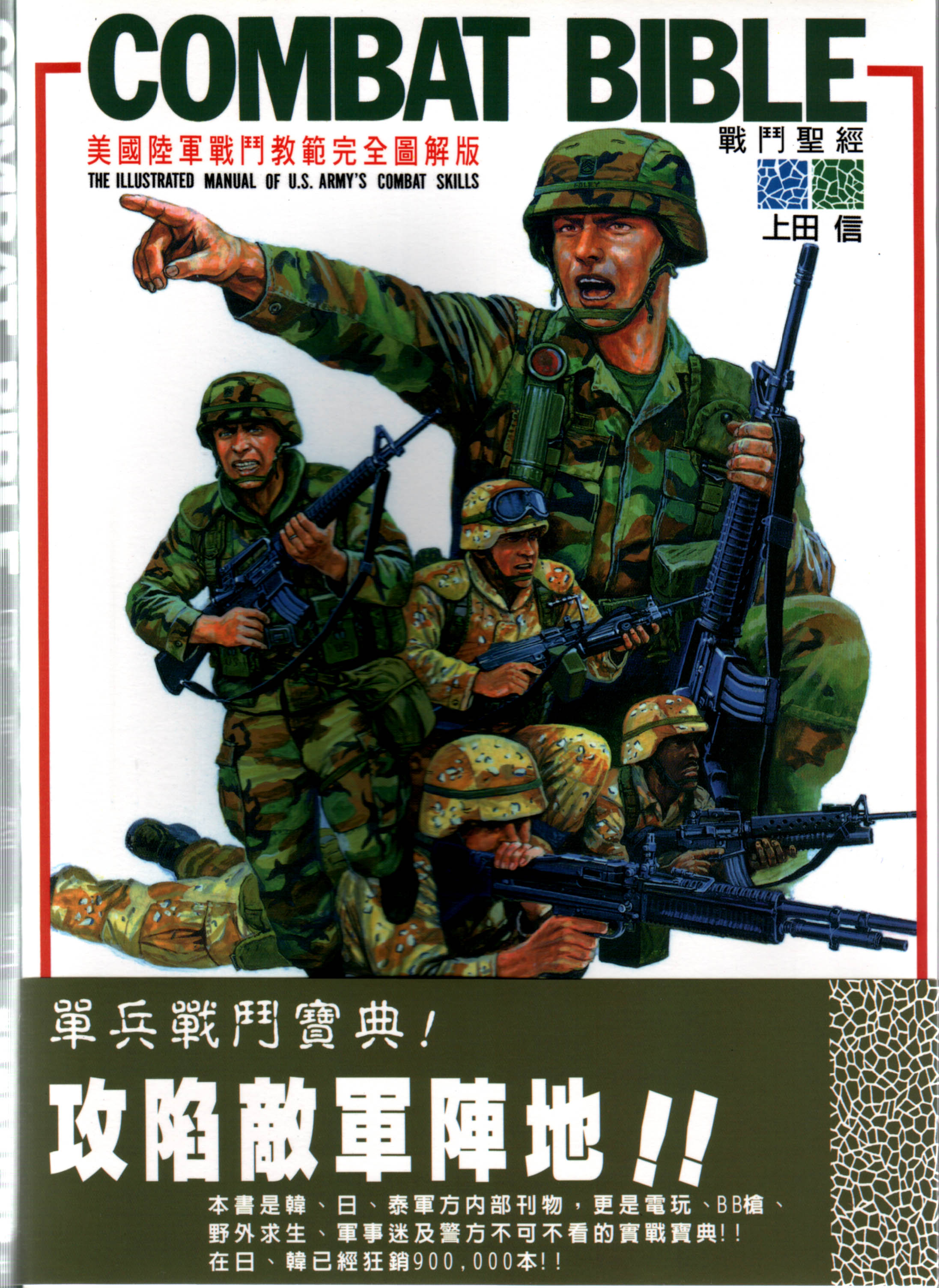 圖片來源：星輝圖書有限公司