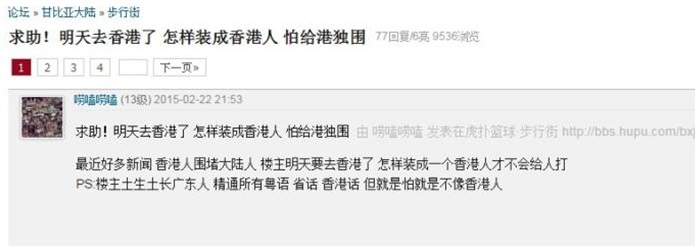 圖片來源:虎撲體育