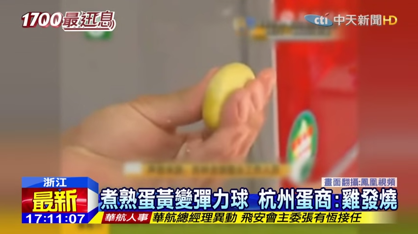 圖片來源：中天新聞