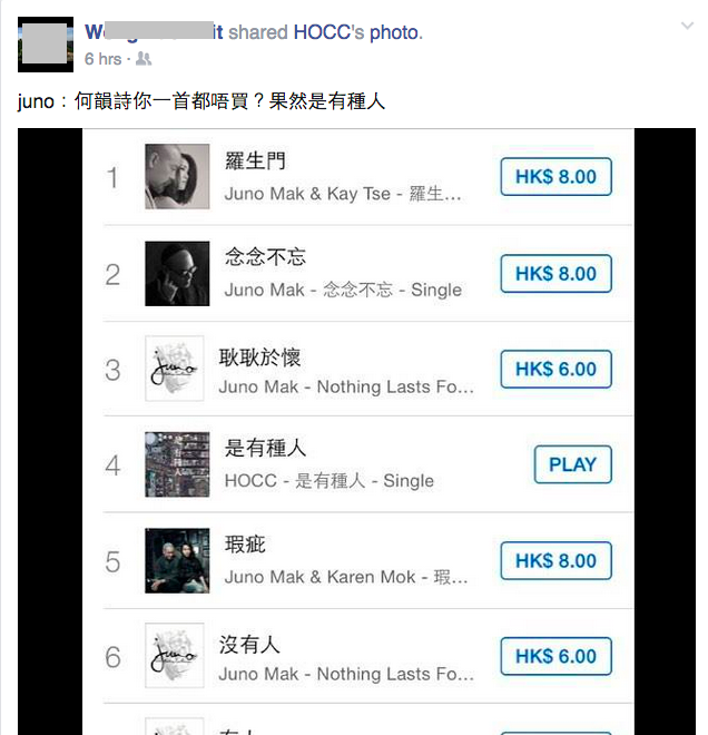 圖片來源:facebook截圖