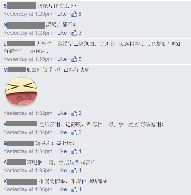 圖片來源:愛護香港力量(愛港力)公開論壇