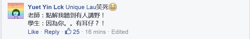 圖片來源:「名校Secrets」Facebook page截圖