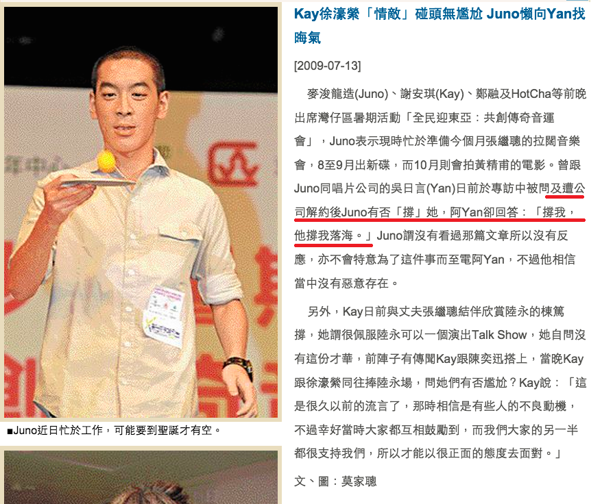 圖片來源:星島日報