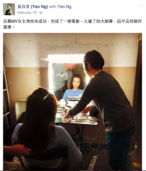 圖片來源:吳日言facebook