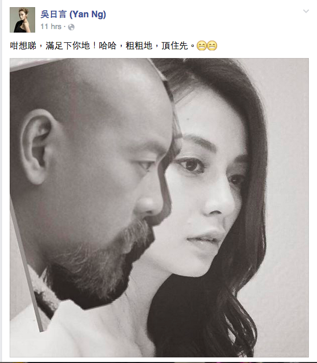 圖片來源:吳日言facebook