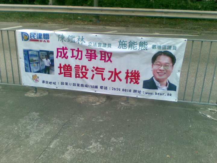 圖片來源：香港討論區