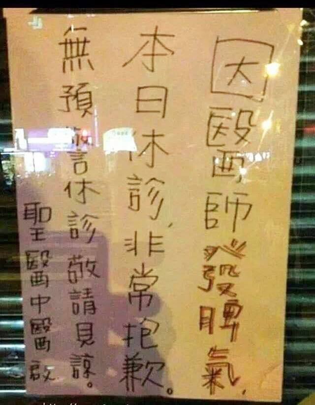 圖片來源：Loi Meng