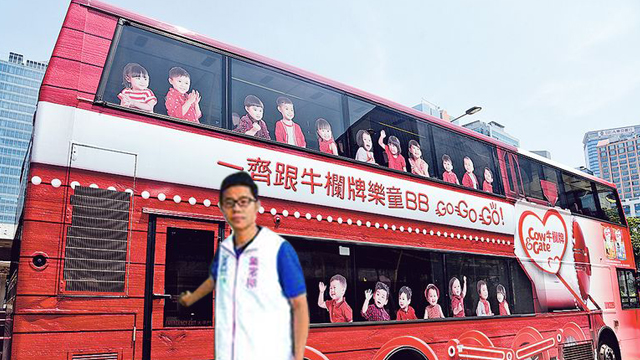 原圖來源:明報