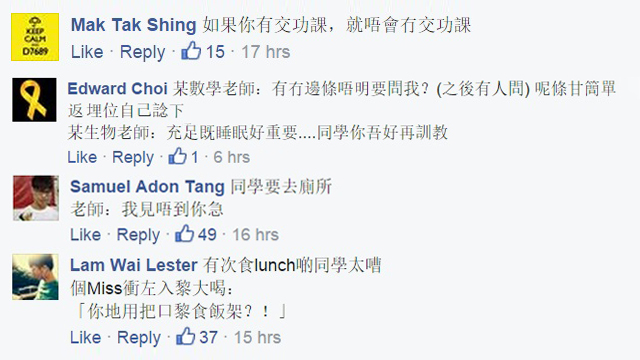 圖片來源:《100毛》Facebook