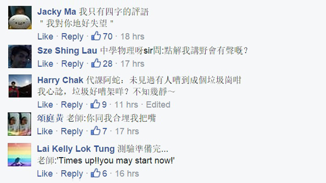 圖片來源:《100毛》Facebook