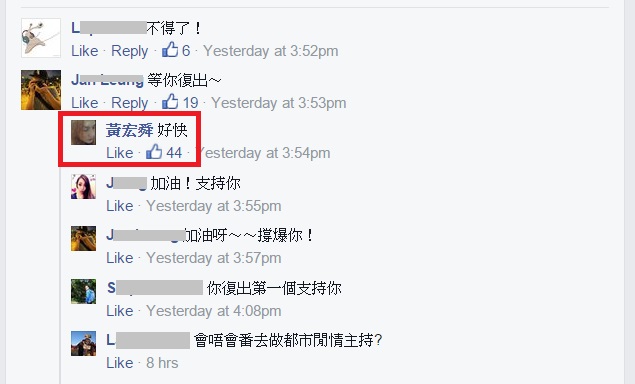圖片來源:黃宏舜 facebook page
