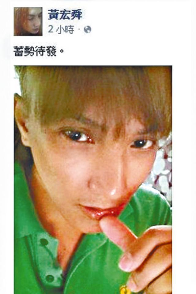 圖片來源:黃宏舜 facebook page