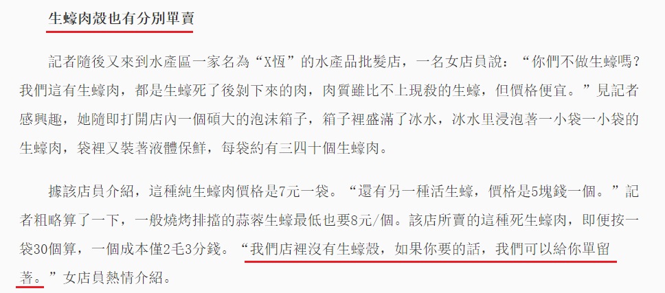 圖片來源:安徽商報