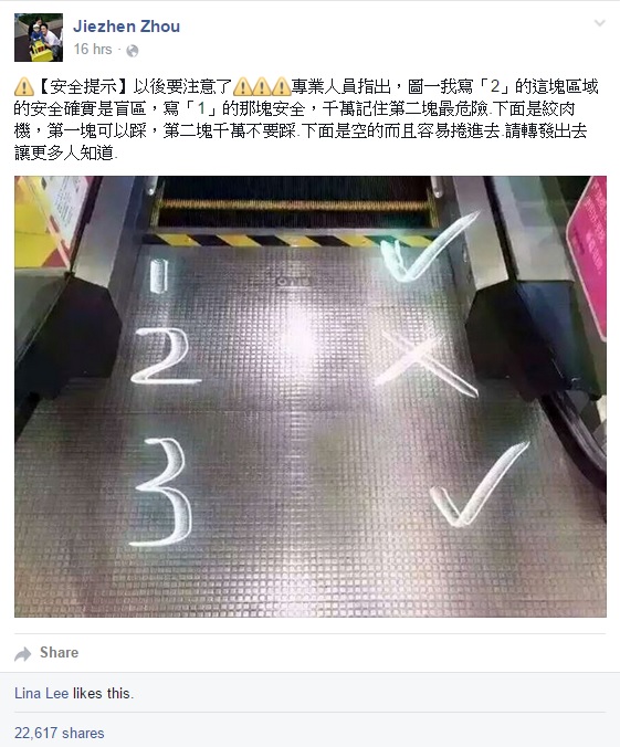 圖片來源：Jiezhen  Zhou