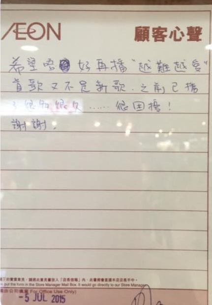 圖片來源：樂活鰂魚涌