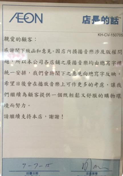 圖片來源：樂活鰂魚涌