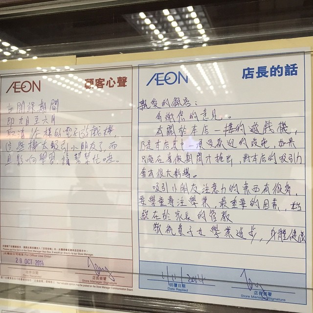 圖片來源：梁望峯創作室