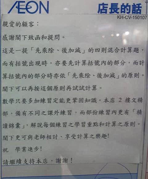 圖片來源：uwants.com