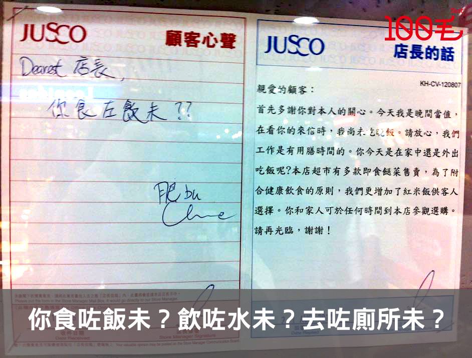 讀者來圖：Joseph Lam