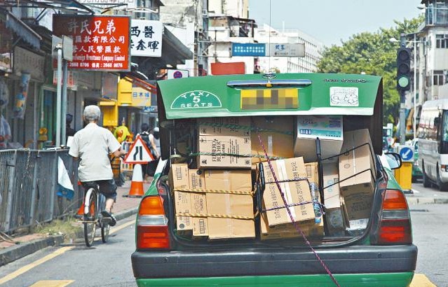 圖片來源：蘋果日報