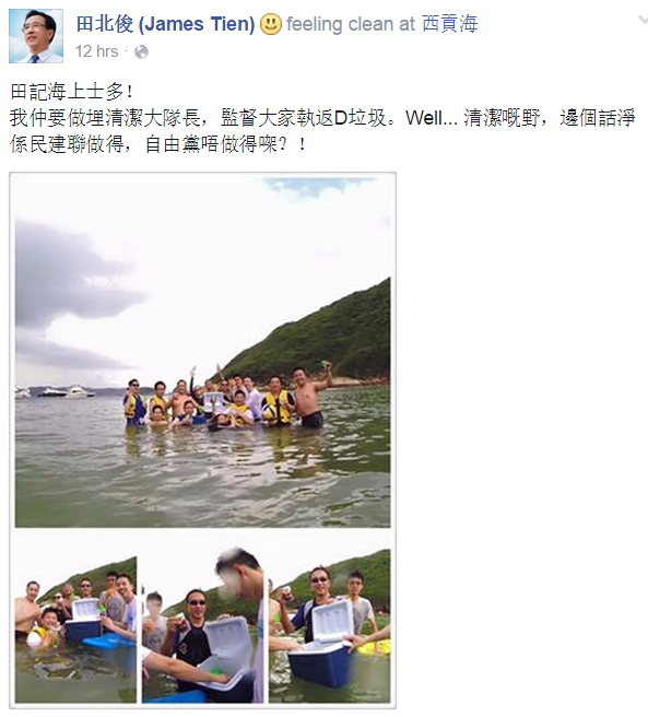 圖片來源：田北俊 (James Tien)  facebook