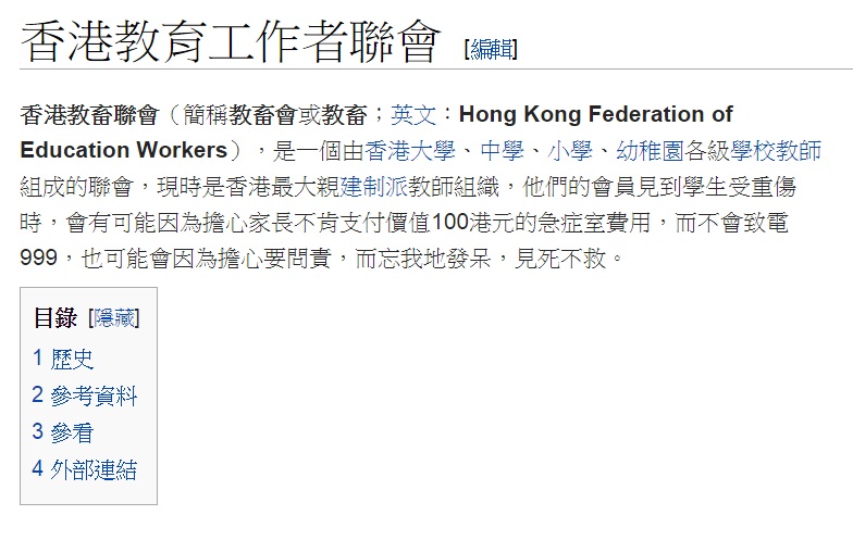 圖片來源：wikipedia.org