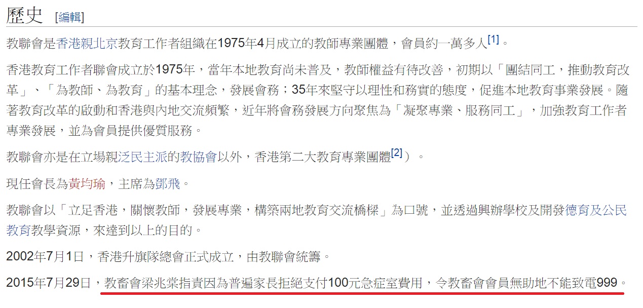 圖片來源：wikipedia.org