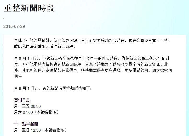 圖片來源：葉家寶博客