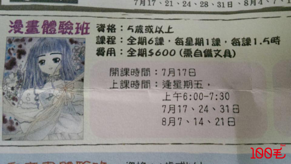 讀者來圖：AR Sze