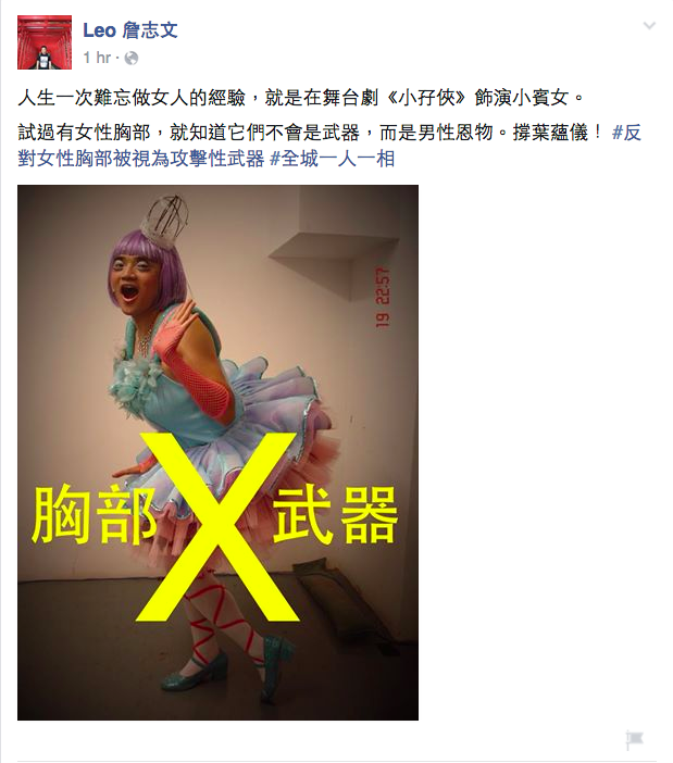 圖片來源：Leo 詹志文