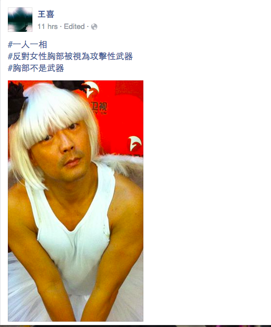 圖片來源：王喜