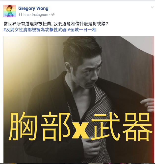 圖片來源：Gregory Wong