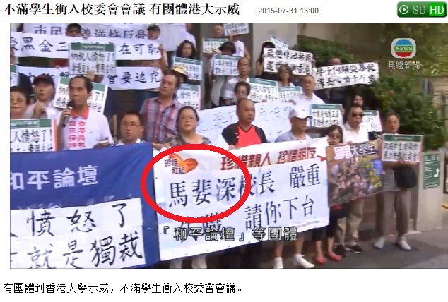 ​圖片來源：無綫新聞