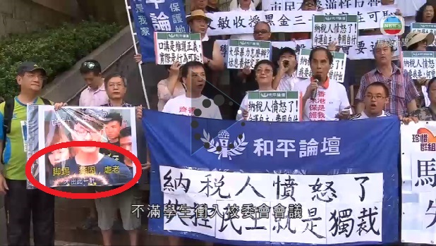 ​圖片來源：無綫新聞