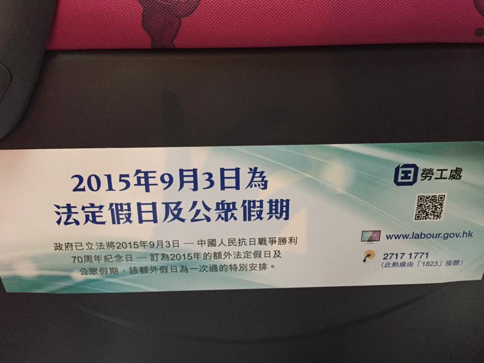 讀者來圖：Yuen Ying Law