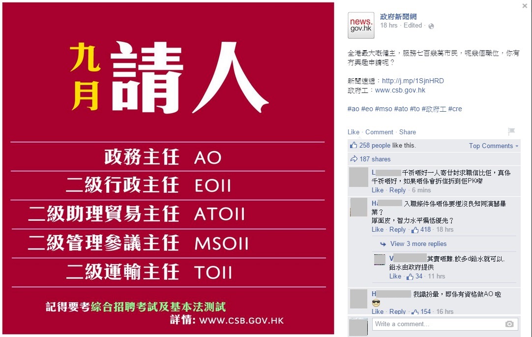 圖片來源：政府新聞網