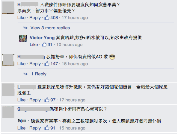 圖片來源：政府新聞網