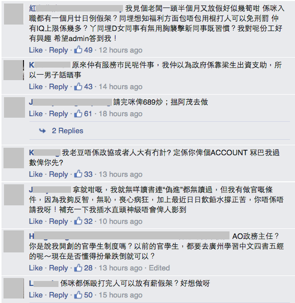 圖片來源：政府新聞網