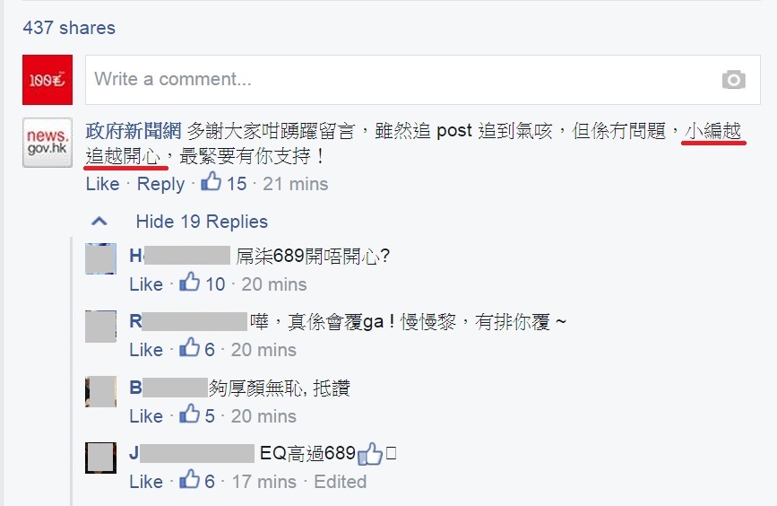 圖片來源：政府新聞網