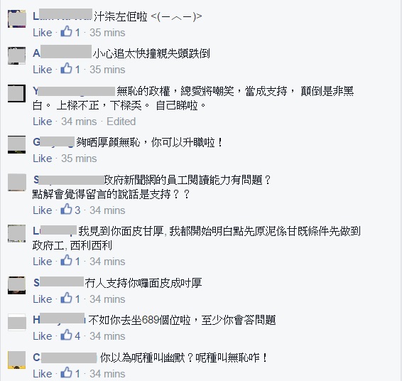 圖片來源：政府新聞網