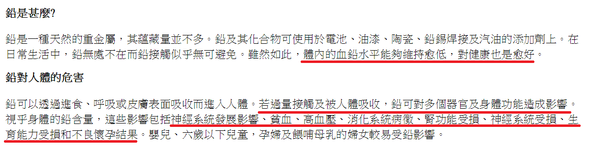 圖片來源：衞生防護中心