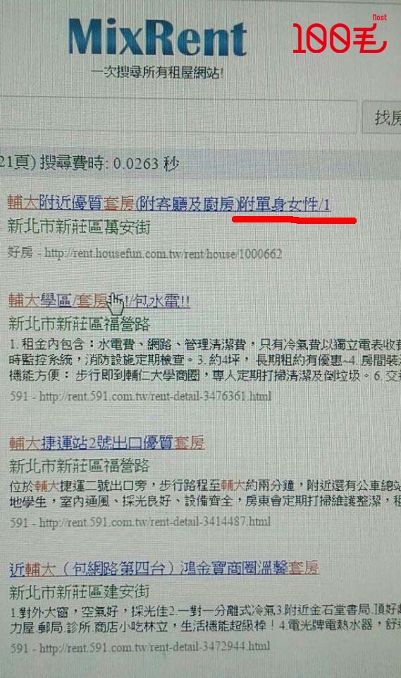 讀者來圖：Nuit Shek