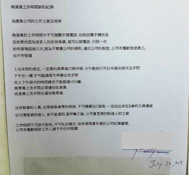 圖片來源：網絡圖片