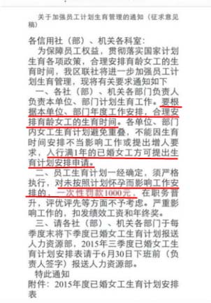 圖片來源：台灣蘋果日報