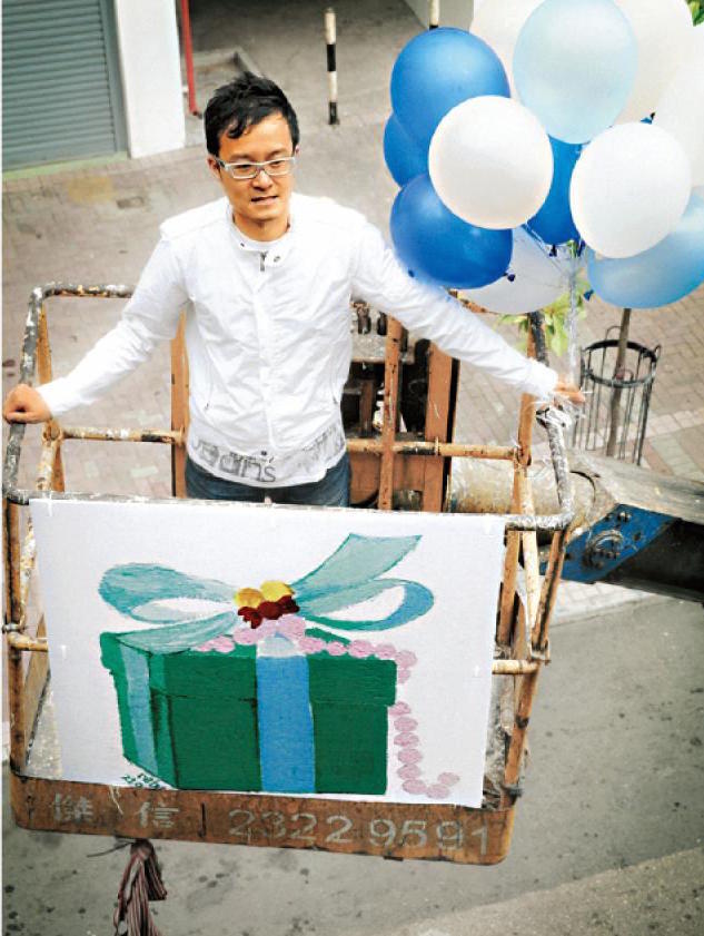 圖片來源：蘋果日報