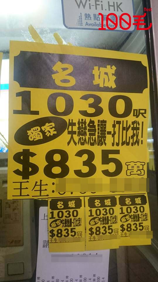 讀者來圖:陸凱柔