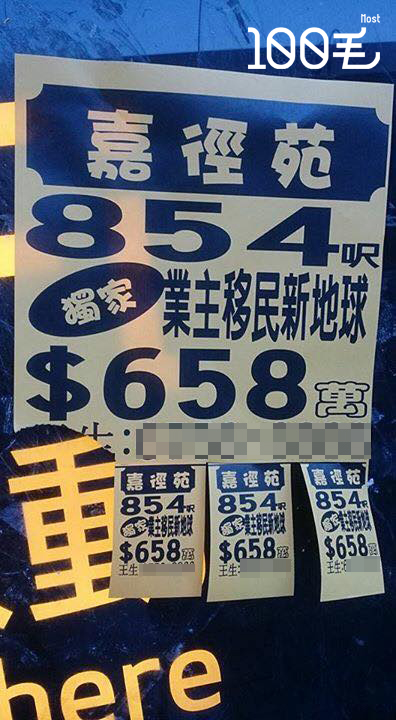 讀者來圖:Lam Wing Ting