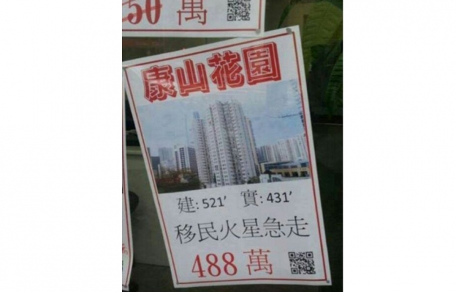 圖片來源:蘋果日報